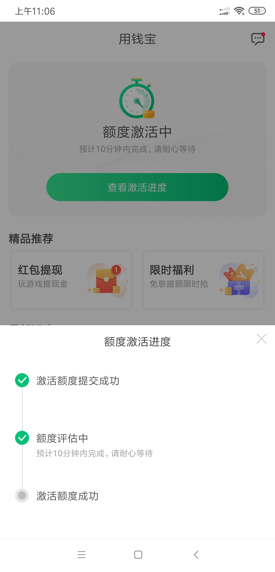 出大事了  。用钱宝  放水吧  冲啊

76 / 作者:张学龙 / 