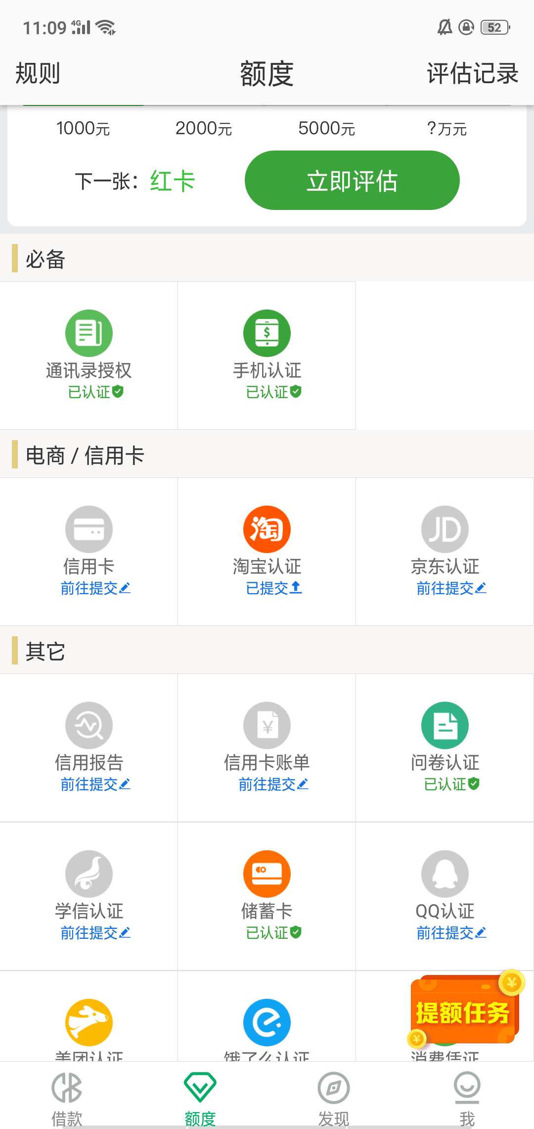 哭了，一个月了终于下了一个

45 / 作者:王1534 / 