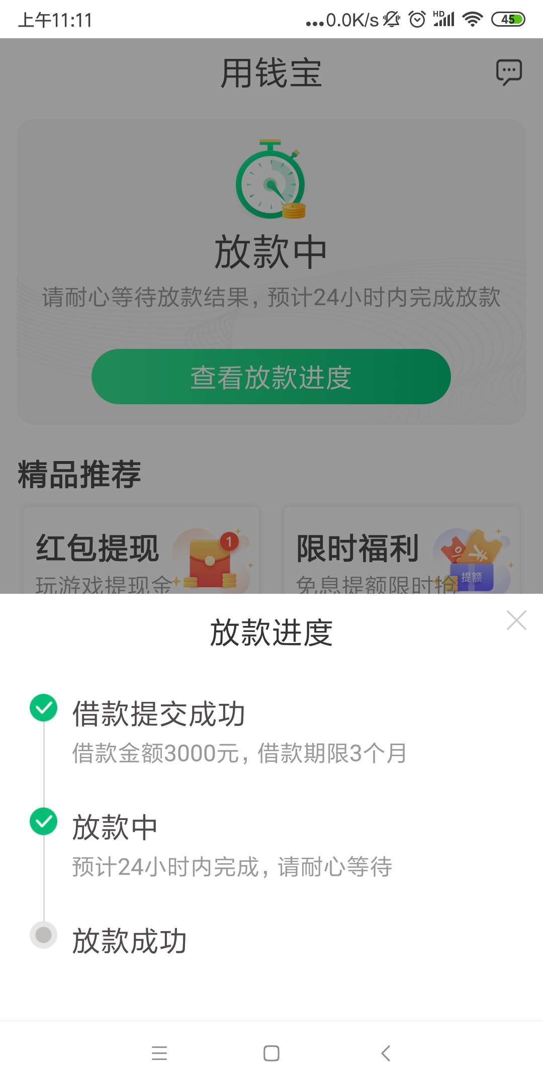出大事了  。用钱宝  放水吧  冲啊

0 / 作者:7566922l / 