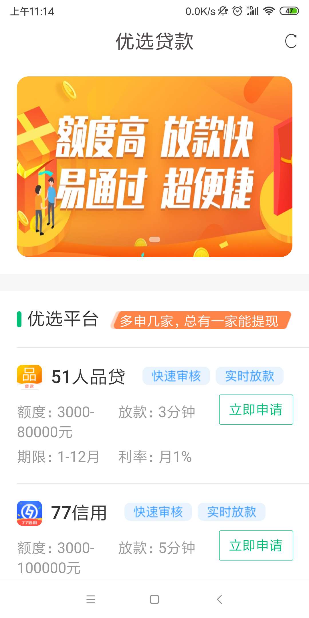 出大事了  。用钱宝  放水吧  冲啊

59 / 作者:7566922l / 