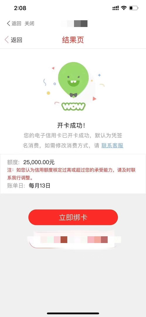 最新稳批卡信用卡渠道，额度1.5万-5万，年龄18岁-65岁当场秒批，马上可以使用额度，随20 / 作者:ddxns888 / 