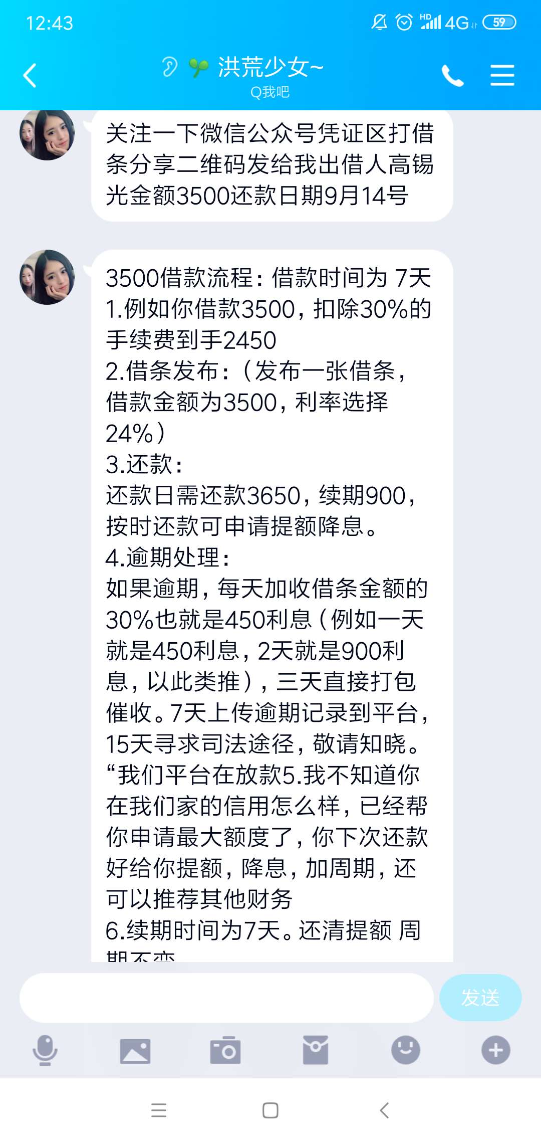 这黑不黑人

63 / 作者:18817205212 / 