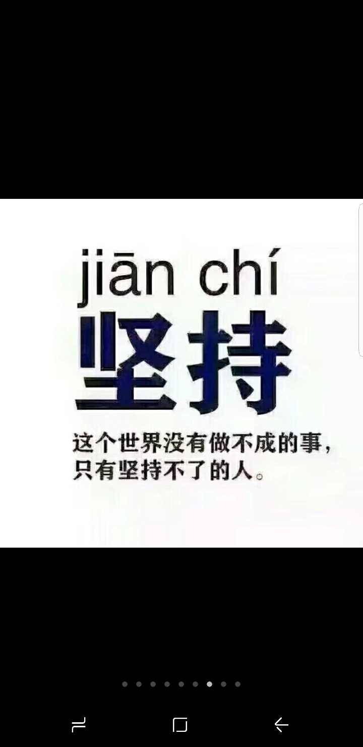 我真的很累，真想早起能上岸，100万的窟窿什么时候是个头。

42 / 作者:完颜奶嘴 / 