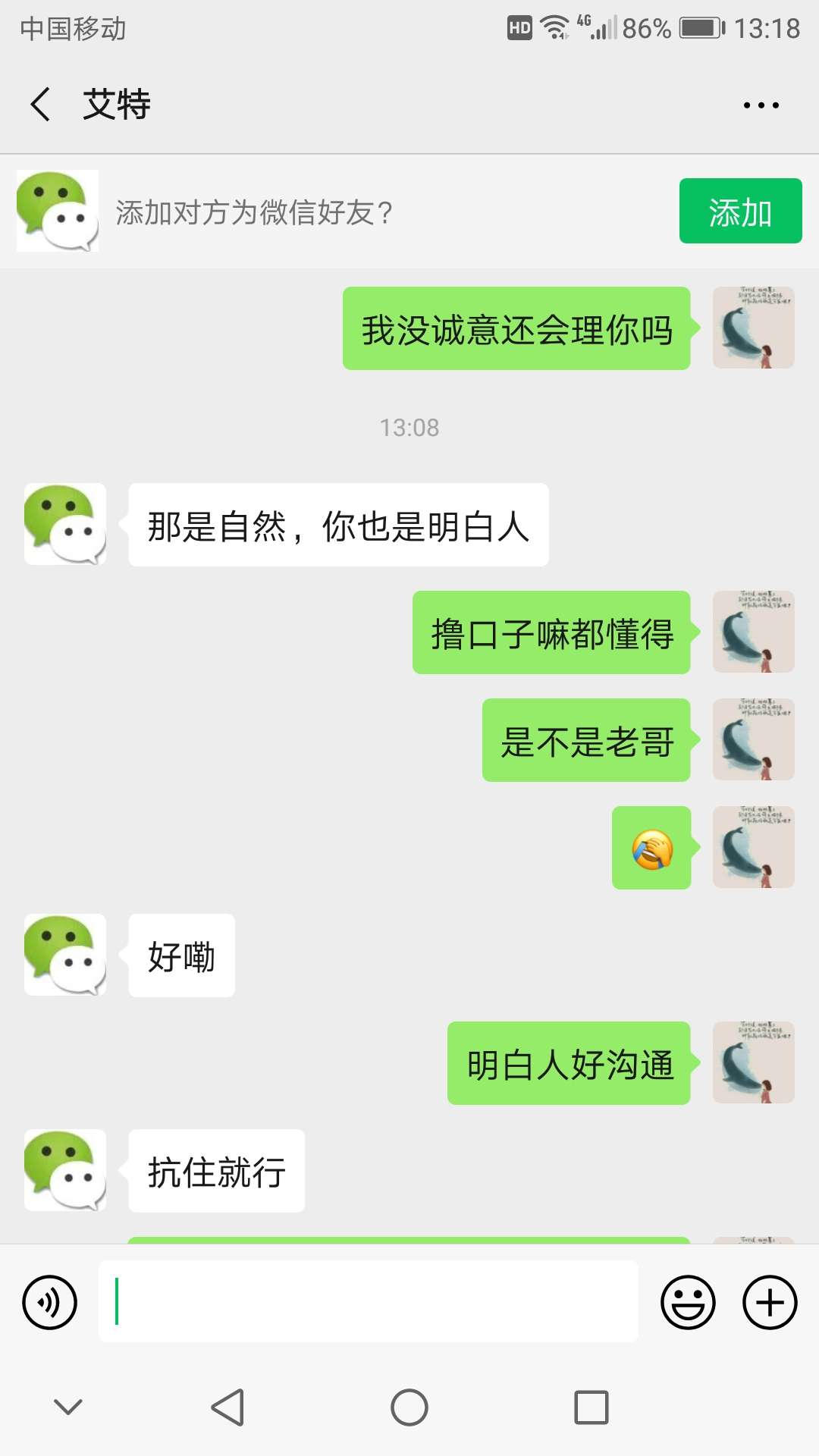 我和cs的日常，小白记着不用怕，它敢来咱就敢接，敌弱我强的气势不能输







30 / 作者:庄生晓梦 / 