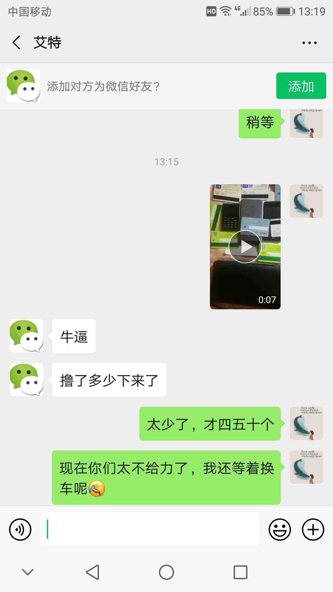 我和cs的日常，小白记着不用怕，它敢来咱就敢接，敌弱我强的气势不能输







91 / 作者:庄生晓梦 / 