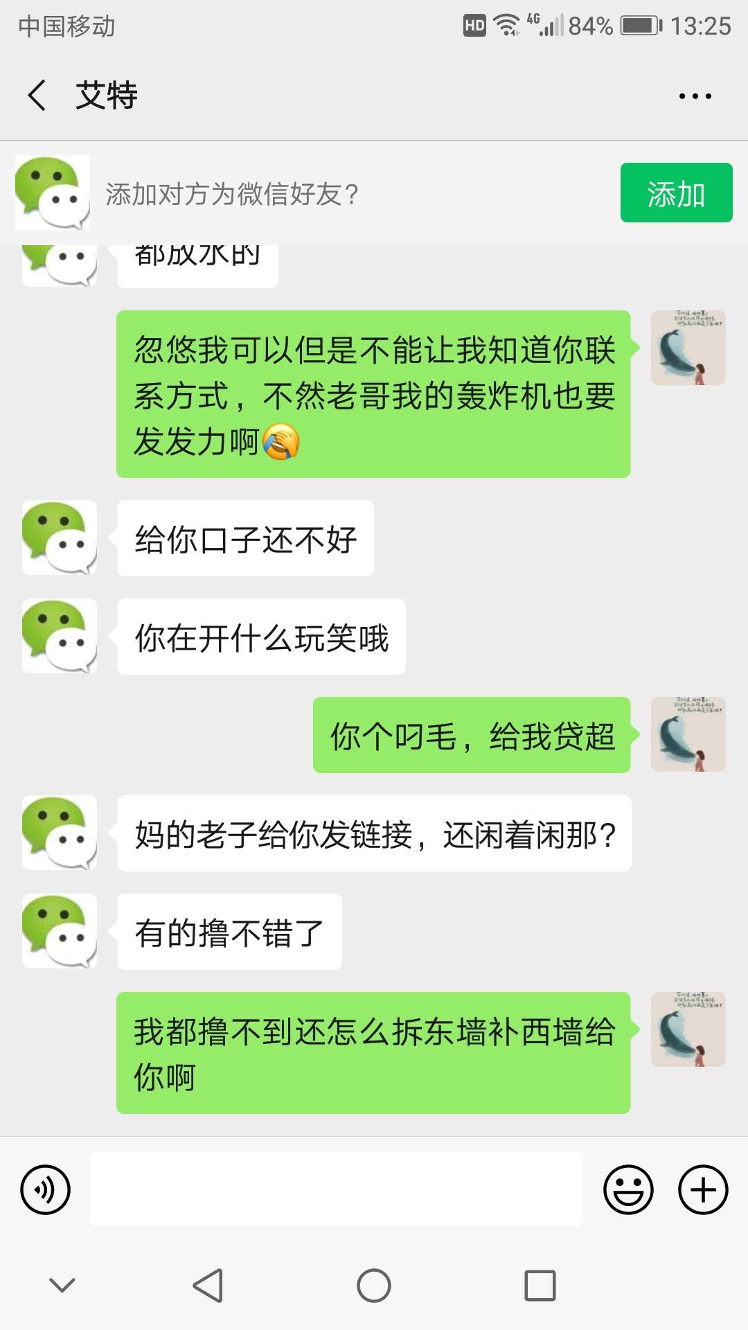 我和cs的日常，小白记着不用怕，它敢来咱就敢接，敌弱我强的气势不能输







52 / 作者:庄生晓梦 / 