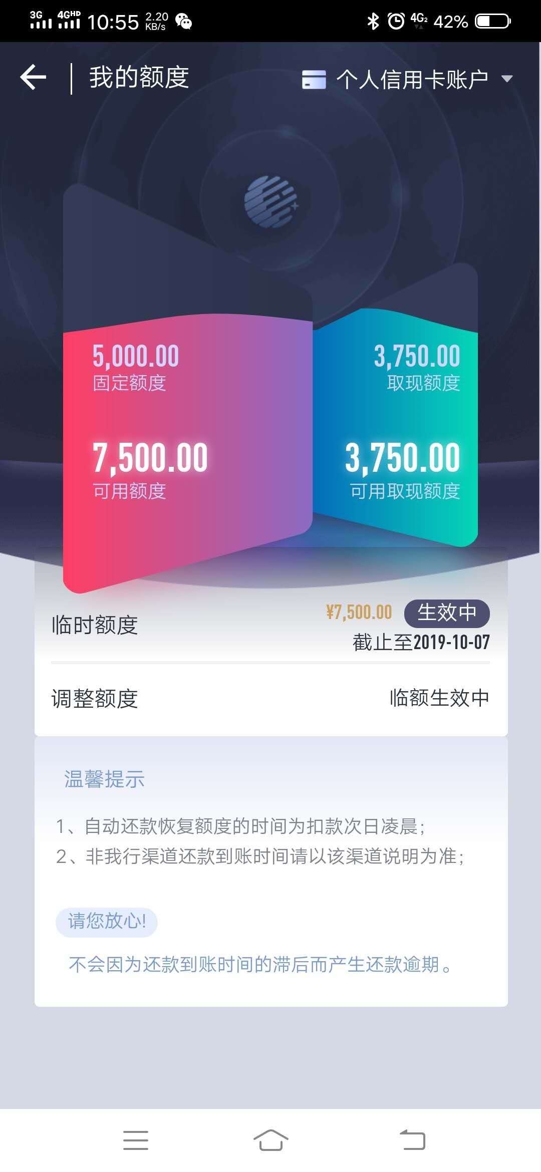 恒丰的惊喜挺大的

28 / 作者:97k / 