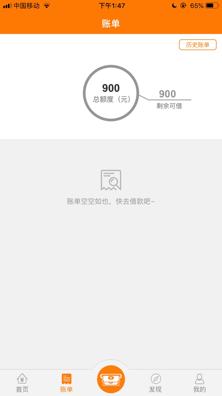 现金速递，买黑卡能下款？

83 / 作者:柒少 / 