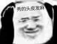 你我贷这样是不是稳了，有老哥知道吗？

46 / 作者:大佬卡卡 / 