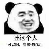 你我贷这样是不是稳了，有老哥知道吗？

79 / 作者:大佬卡卡 / 