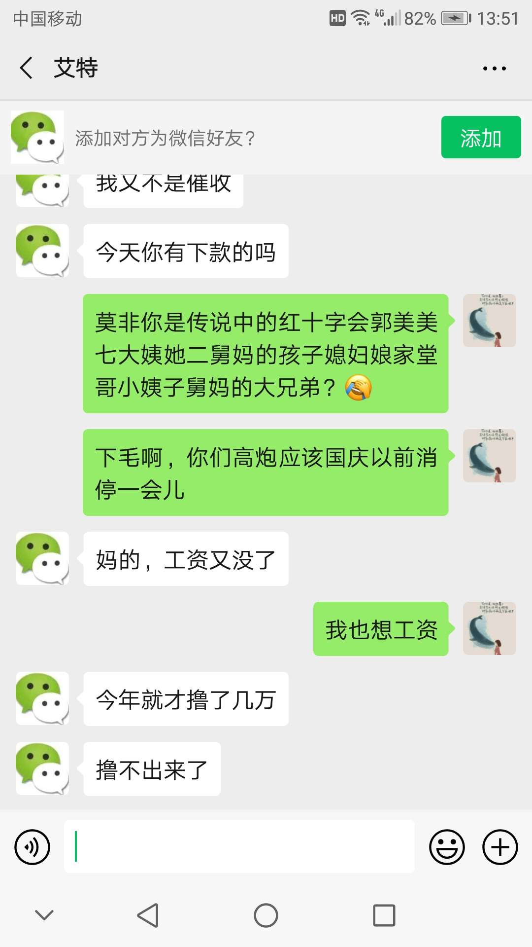 我和cs的日常，小白记着不用怕，它敢来咱就敢接，敌弱我强的气势不能输







77 / 作者:庄生晓梦 / 