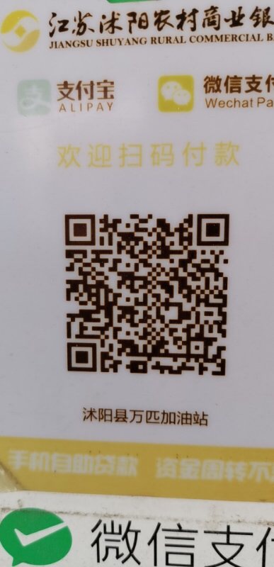那个能套花坝手续费多少风控的
84 / 作者:换个号 / 