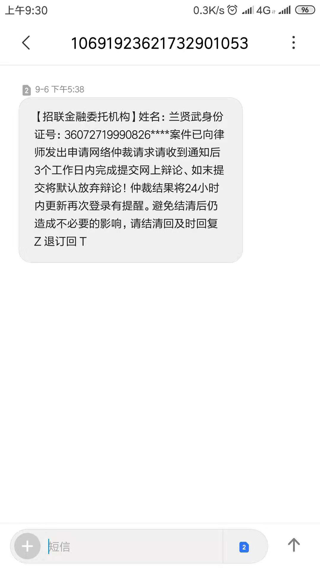 一百天有啥影响

90 / 作者:蓝贤才 / 