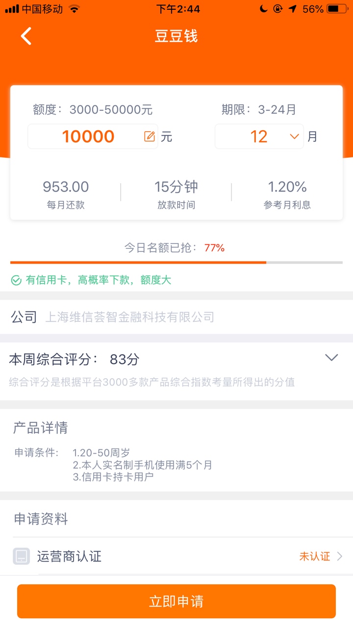 助力钱包，豆豆钱要复活啦

36 / 作者:柒少 / 