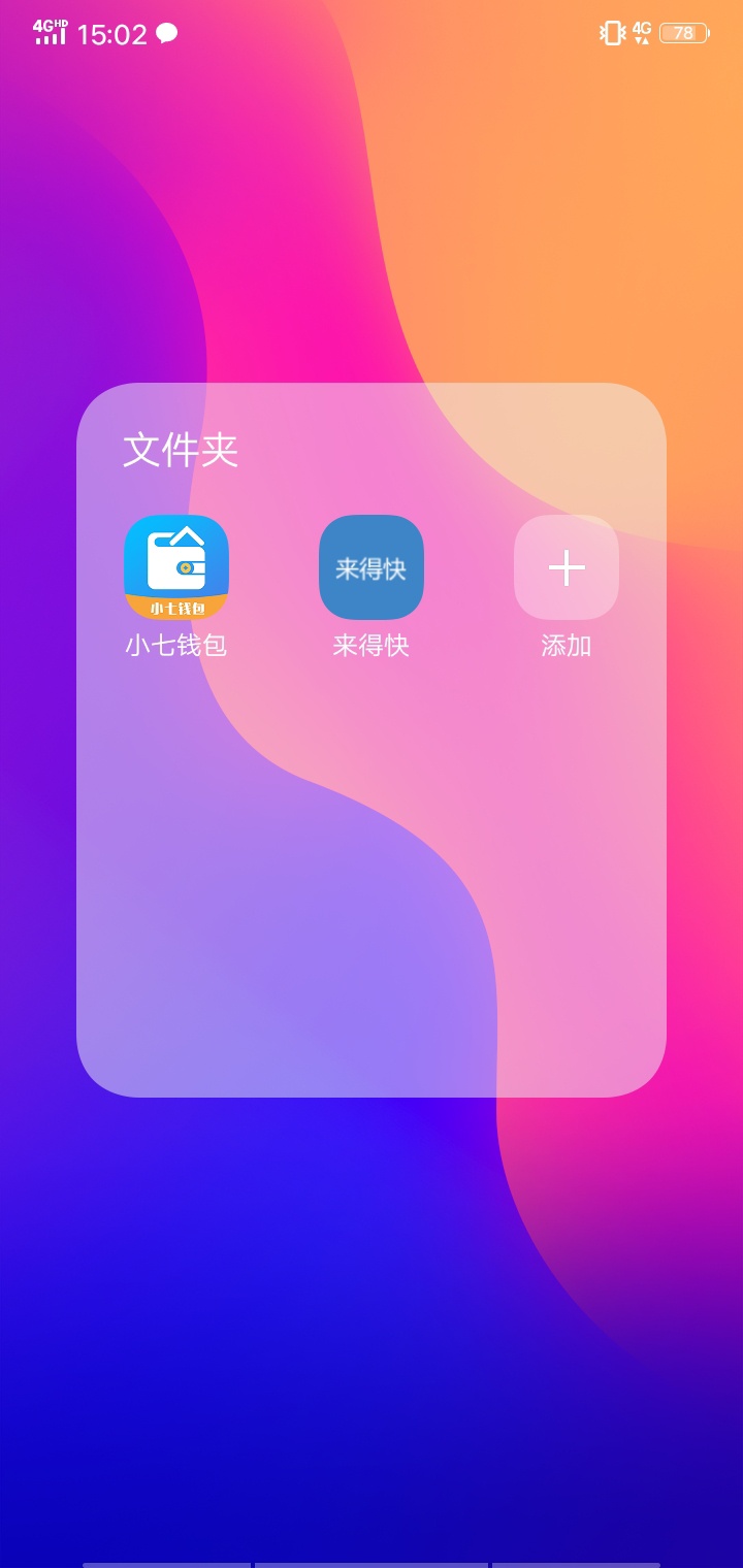 支付宝下款的，这个口子应该活着，xqqb,来得快
25 / 作者:八戒1226 / 