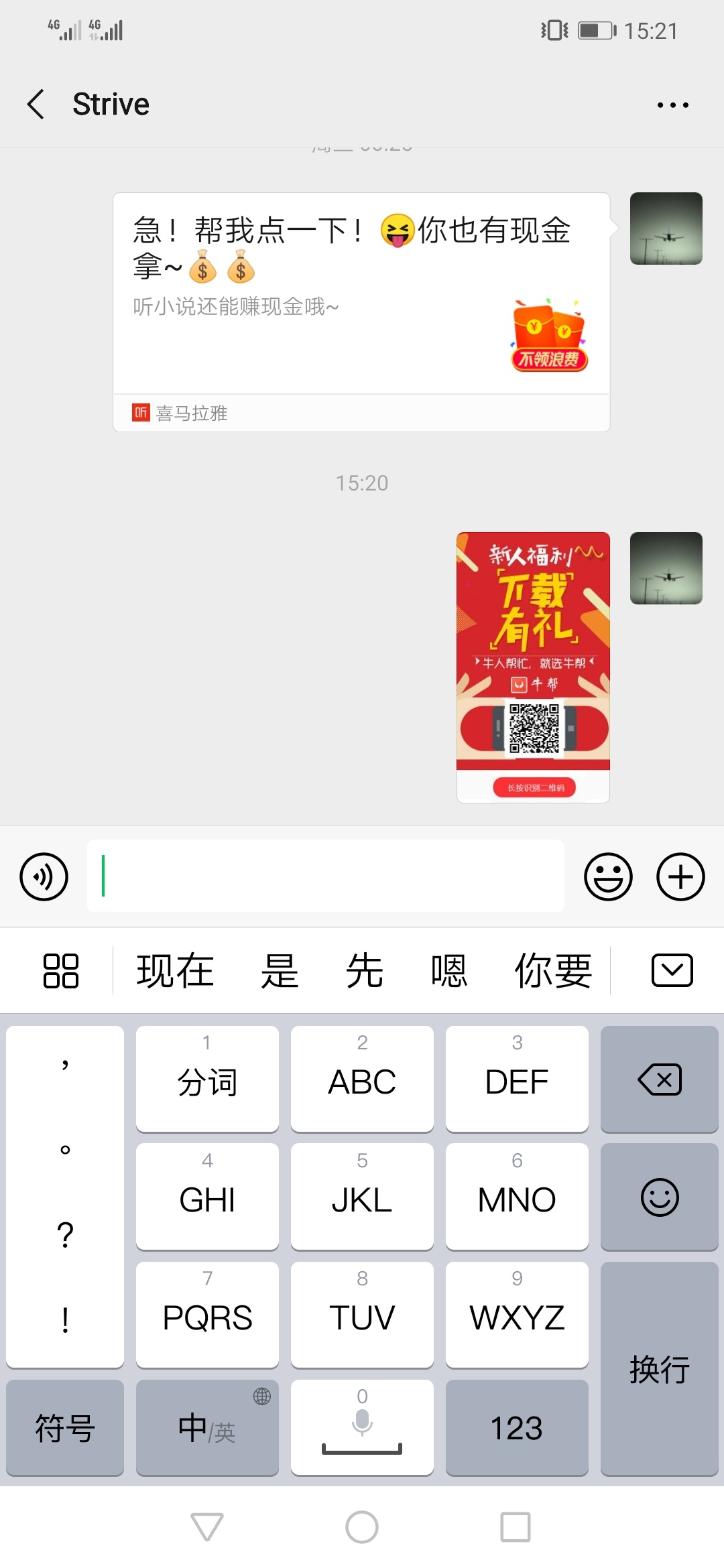 卡农，有没有管理？冒昧的问下，张学龙，天天团饭的人就因为是卡神不处理？？？呵呵呵97 / 作者:大乐斗 / 