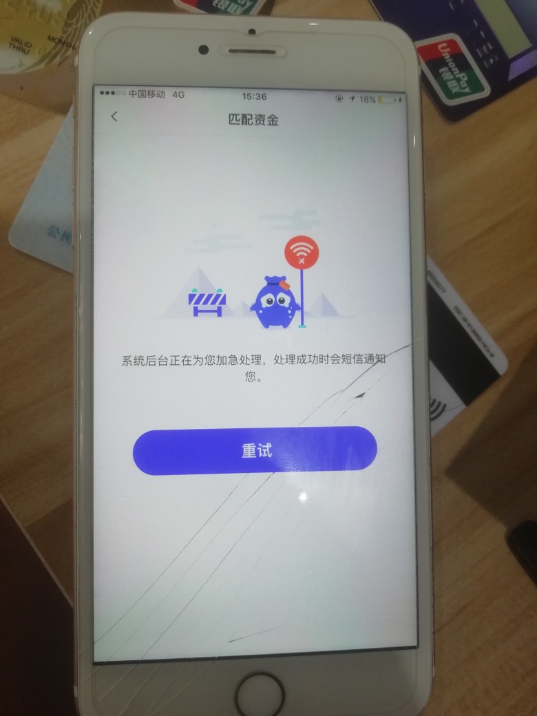 老哥们小赢卡贷我朋友批了30000提现出现这个事什么情况

9 / 作者:ddxns888 / 