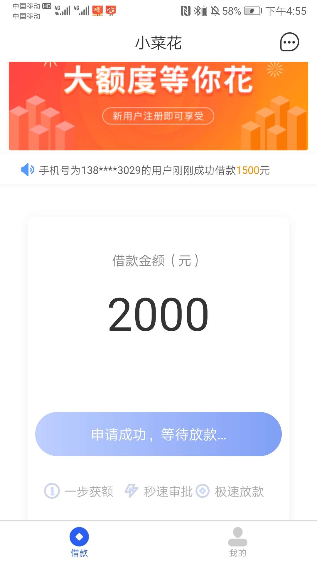 请问下各位老哥小菜花和小眯花这是审核过了么？


18 / 作者:该怎么过 / 