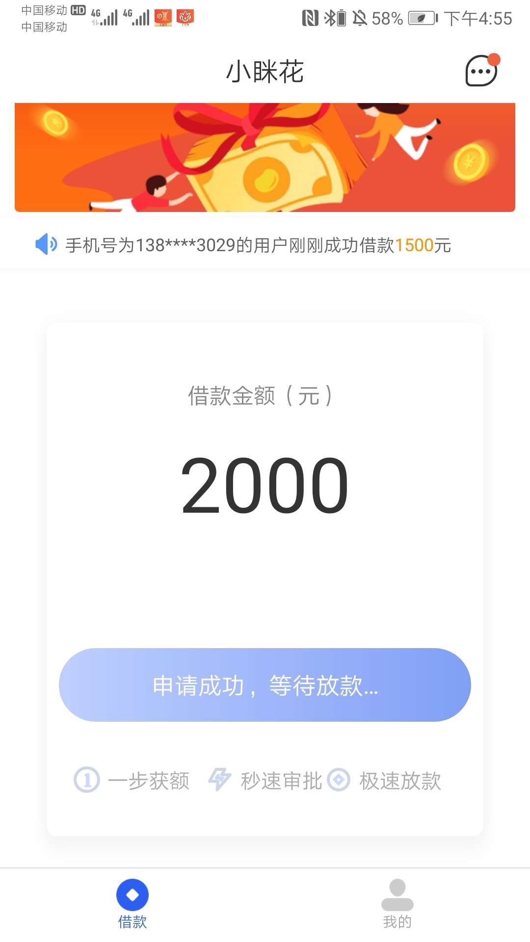 请问下各位老哥小菜花和小眯花这是审核过了么？


82 / 作者:该怎么过 / 