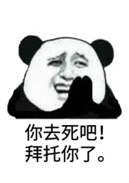 D狗真的该s  昨晚把我对象八千学费输完了   抽了自己几十耳刮子都不解气  想去s  活着69 / 作者:朕还能撸 / 