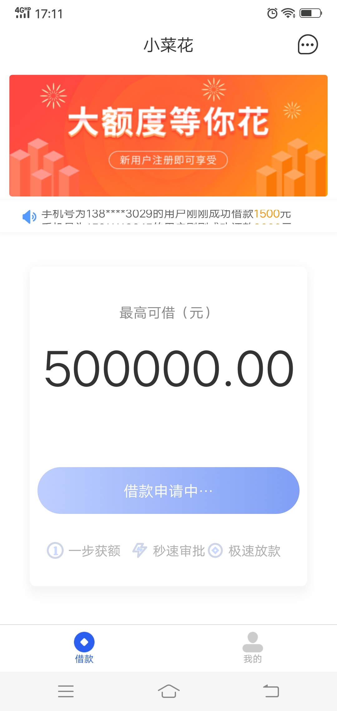 请问下各位老哥小菜花和小眯花这是审核过了么？


36 / 作者:磊磊酱 / 