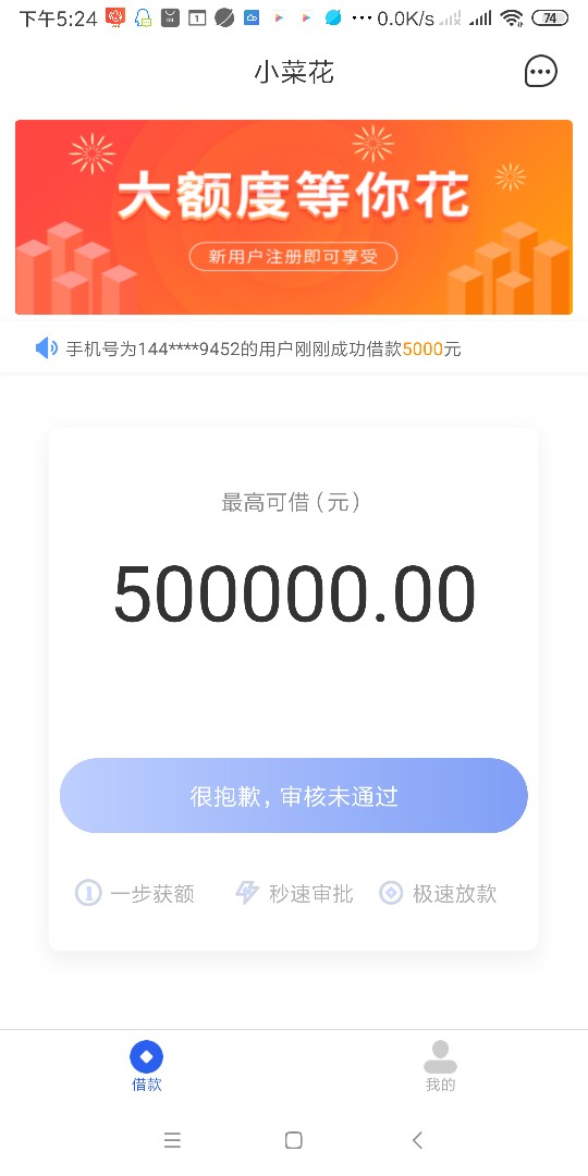 请问下各位老哥小菜花和小眯花这是审核过了么？


38 / 作者:你徐哥 / 