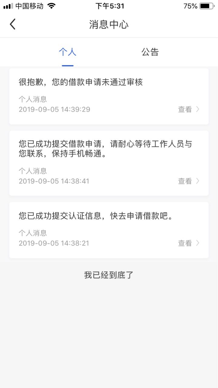 请问下各位老哥小菜花和小眯花这是审核过了么？


70 / 作者:包黑炭ヽ非洲人 / 