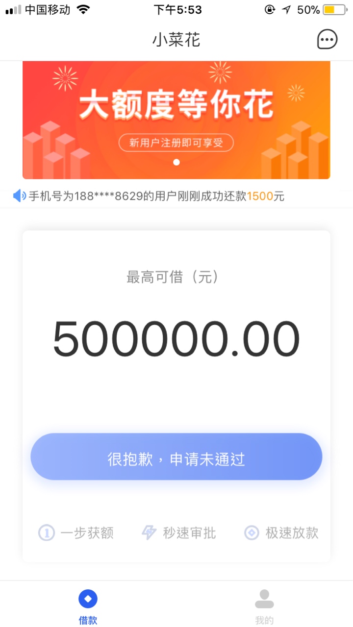 请问下各位老哥小菜花和小眯花这是审核过了么？


92 / 作者:0763锋 / 
