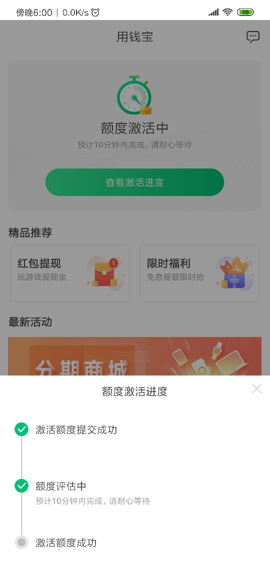 用钱宝，冲。大水

57 / 作者:18908401456 / 