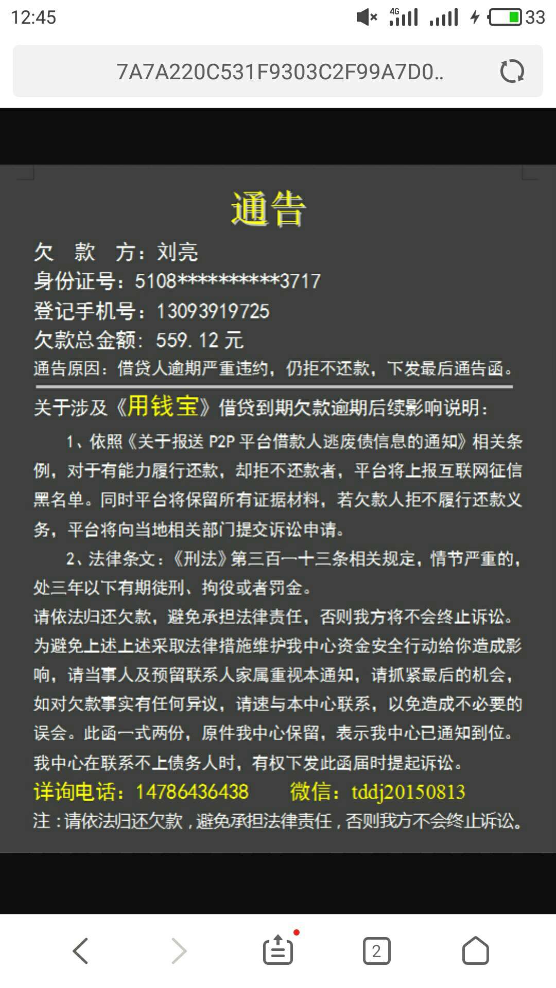 现在gc都这样了。不打电话。就发通讯录。



20 / 作者:ll了 / 