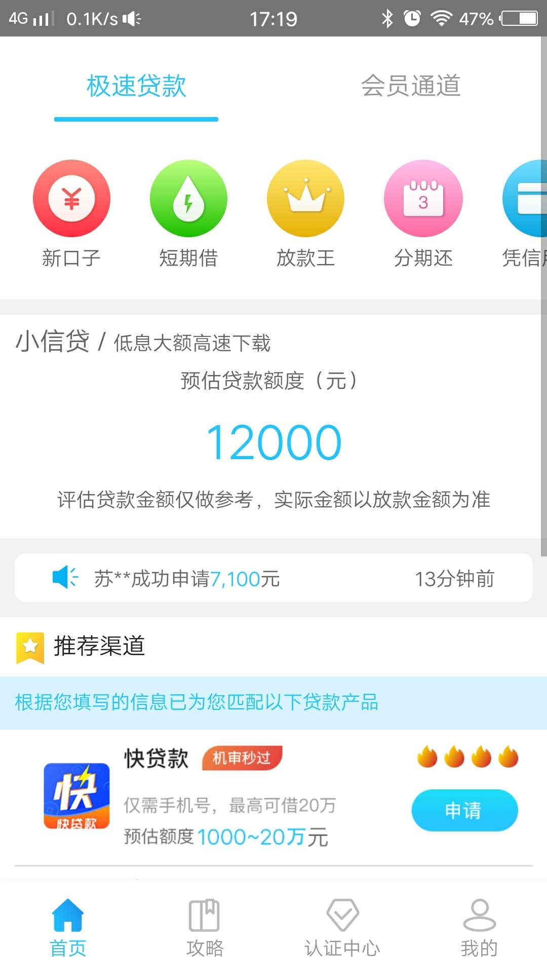 各位兄弟，这样是要被被套路了吗？





9 / 作者:yixiaowu2005 / 