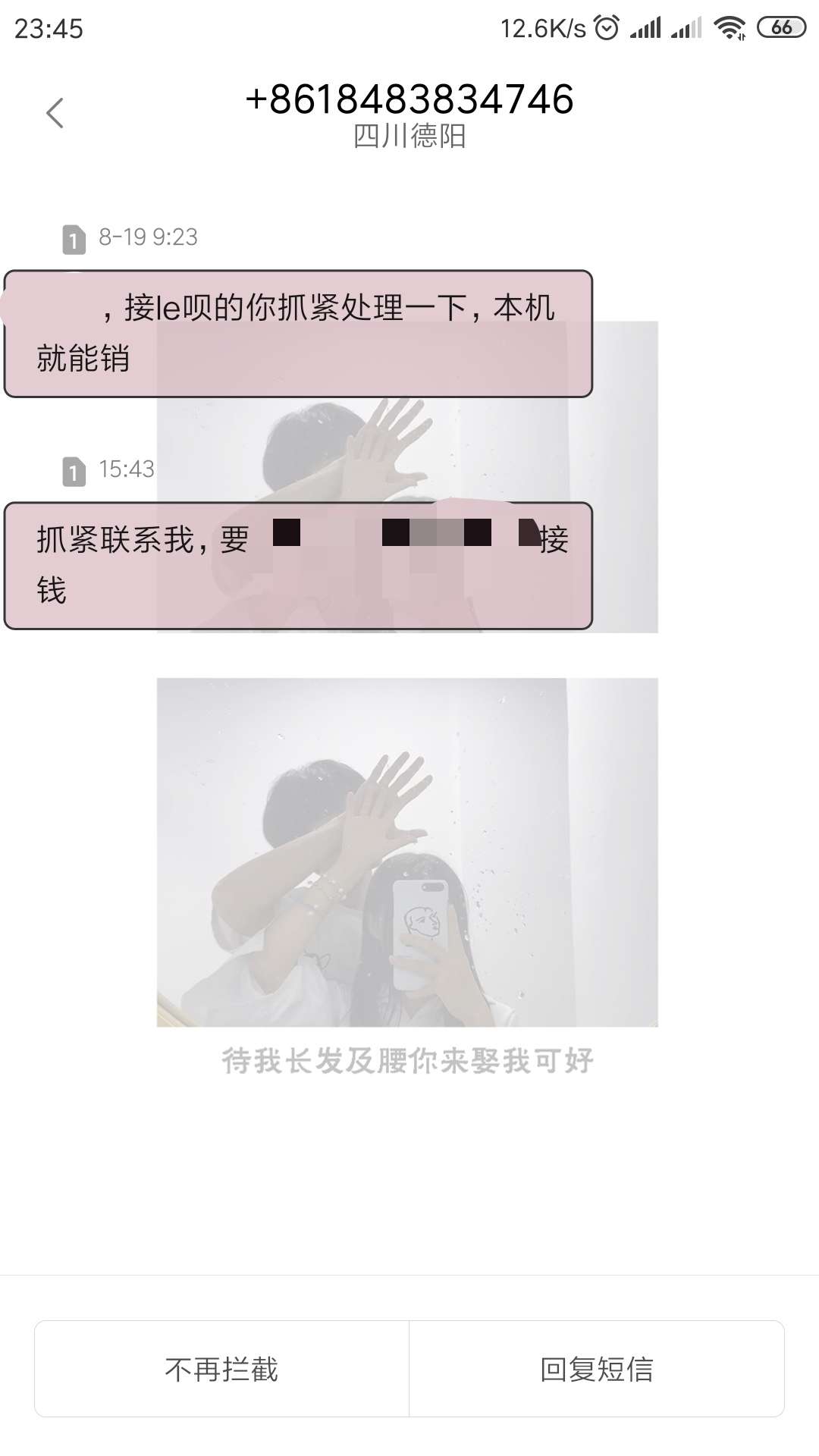 全网收借了呗，青草贷催收联系方式，5块一个。现在的我只想搞他们

99 / 作者:大哥下水 / 