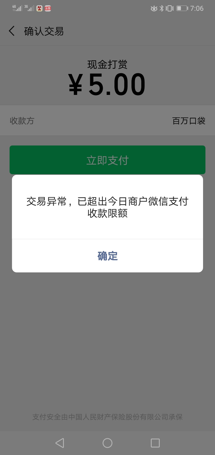 全网收借了呗，青草贷催收联系方式，5块一个。现在的我只想搞他们

36 / 作者:suleiking / 