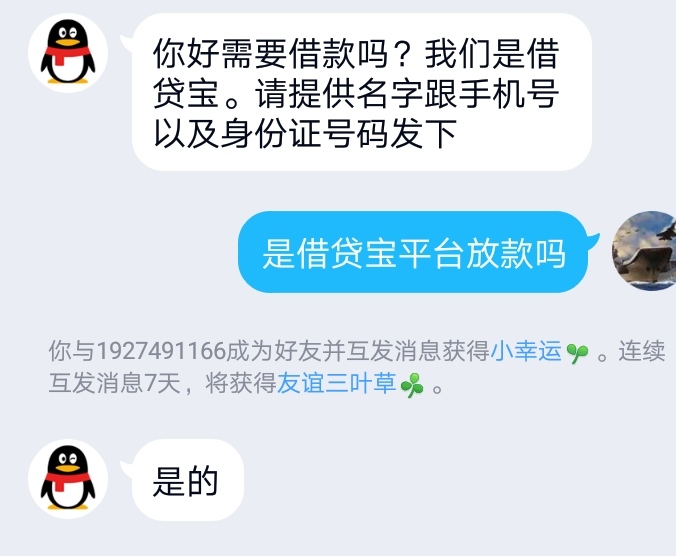 我自己条子逾期两年了，做不了，你们可以碰瓷

29 / 作者:天方夜客 / 