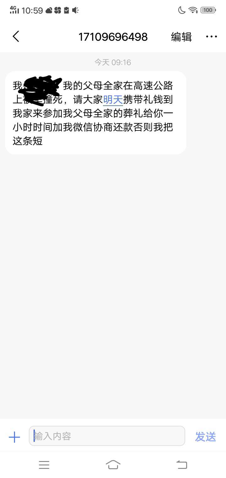 全网收借了呗，青草贷催收联系方式，5块一个。现在的我只想搞他们

21 / 作者:kafhjjv / 