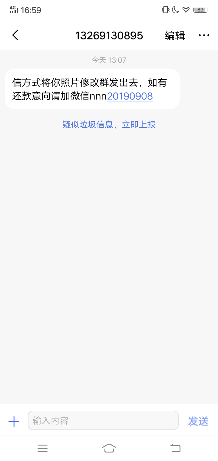 全网收借了呗，青草贷催收联系方式，5块一个。现在的我只想搞他们

94 / 作者:kafhjjv / 