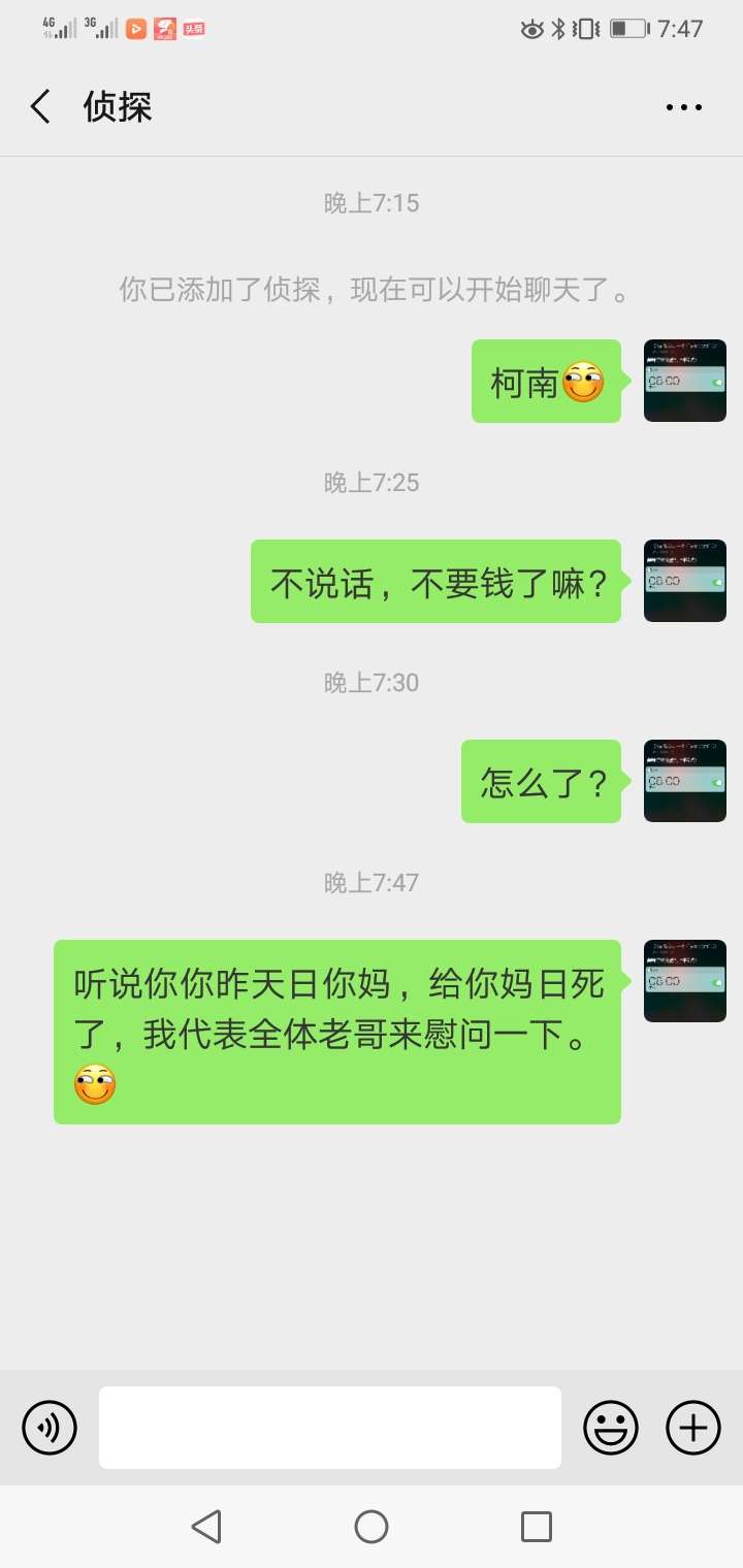 全网收借了呗，青草贷催收联系方式，5块一个。现在的我只想搞他们

61 / 作者:suleiking / 