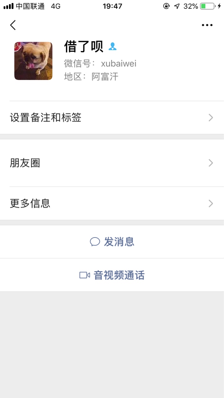 全网收借了呗，青草贷催收联系方式，5块一个。现在的我只想搞他们

47 / 作者:撸水 / 