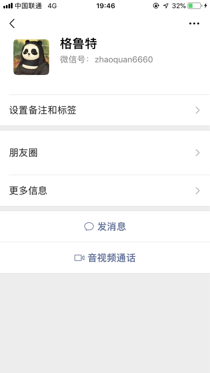 全网收借了呗，青草贷催收联系方式，5块一个。现在的我只想搞他们

68 / 作者:撸水 / 