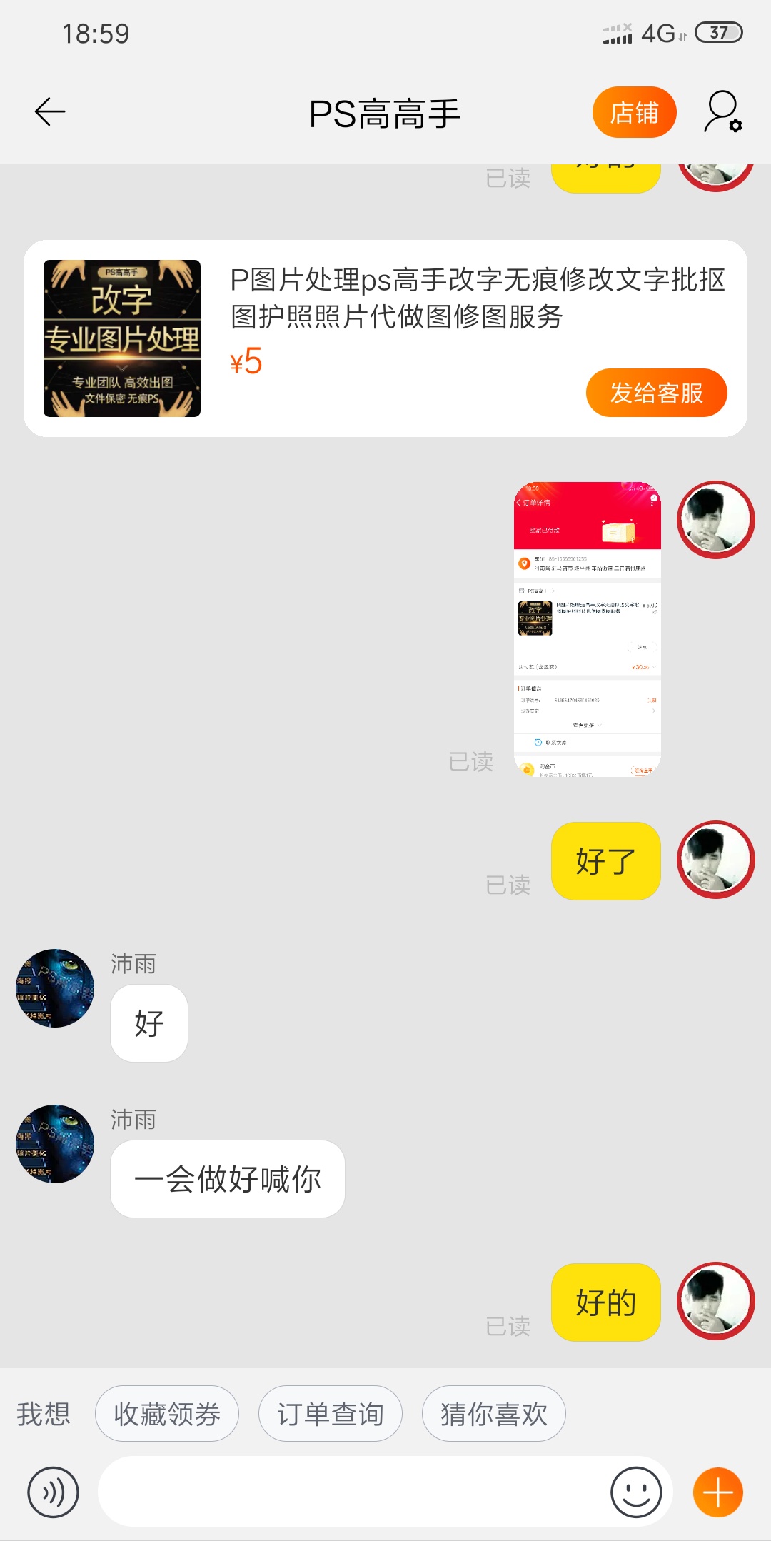 淘宝一番交谈30块P图3张信用卡申请成功...亲人求关照



5 / 作者:孩子闹不为难 / 