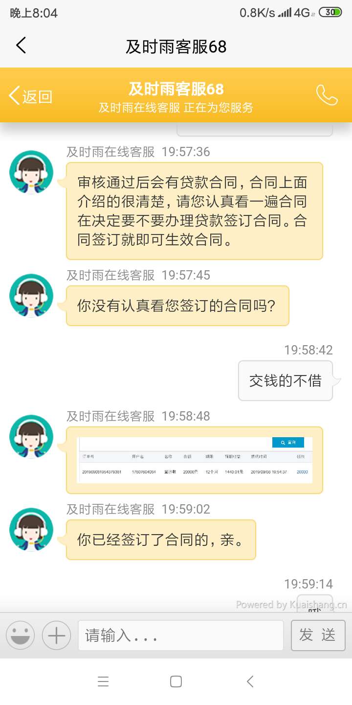 玩笑了及时雨




88 / 作者:覃济敏 / 