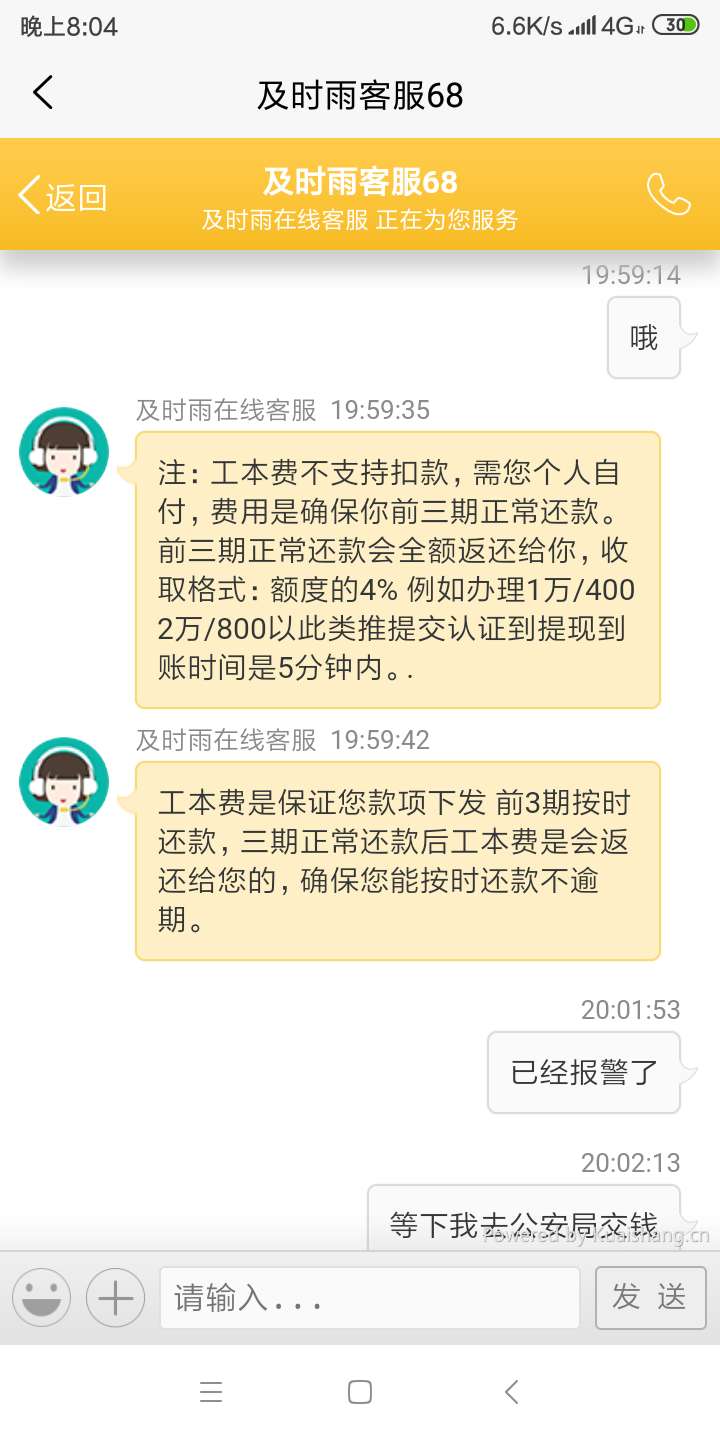 玩笑了及时雨




22 / 作者:覃济敏 / 