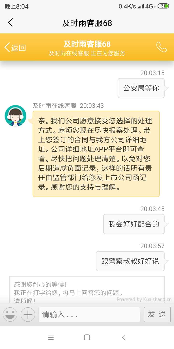 玩笑了及时雨




73 / 作者:覃济敏 / 