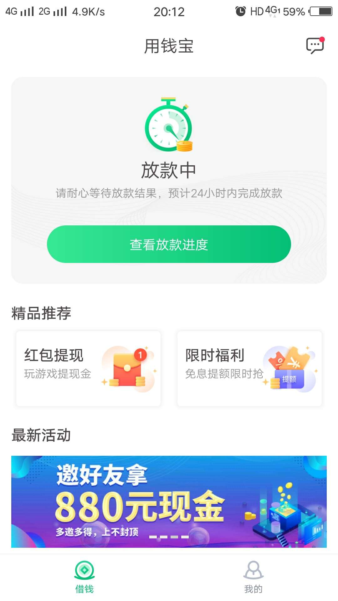 用钱宝，冲。大水

13 / 作者:ndnjn / 