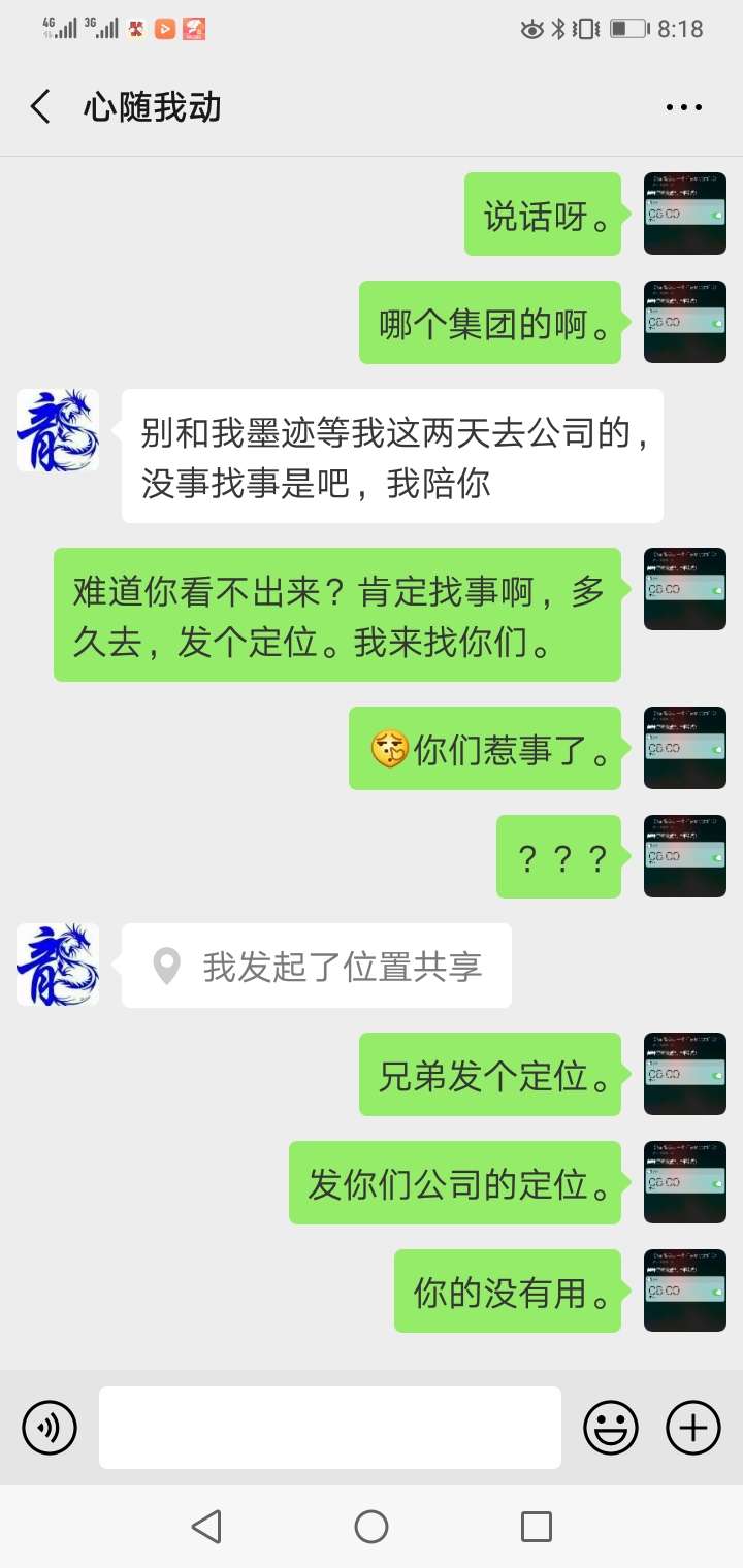 全网收借了呗，青草贷催收联系方式，5块一个。现在的我只想搞他们

48 / 作者:suleiking / 