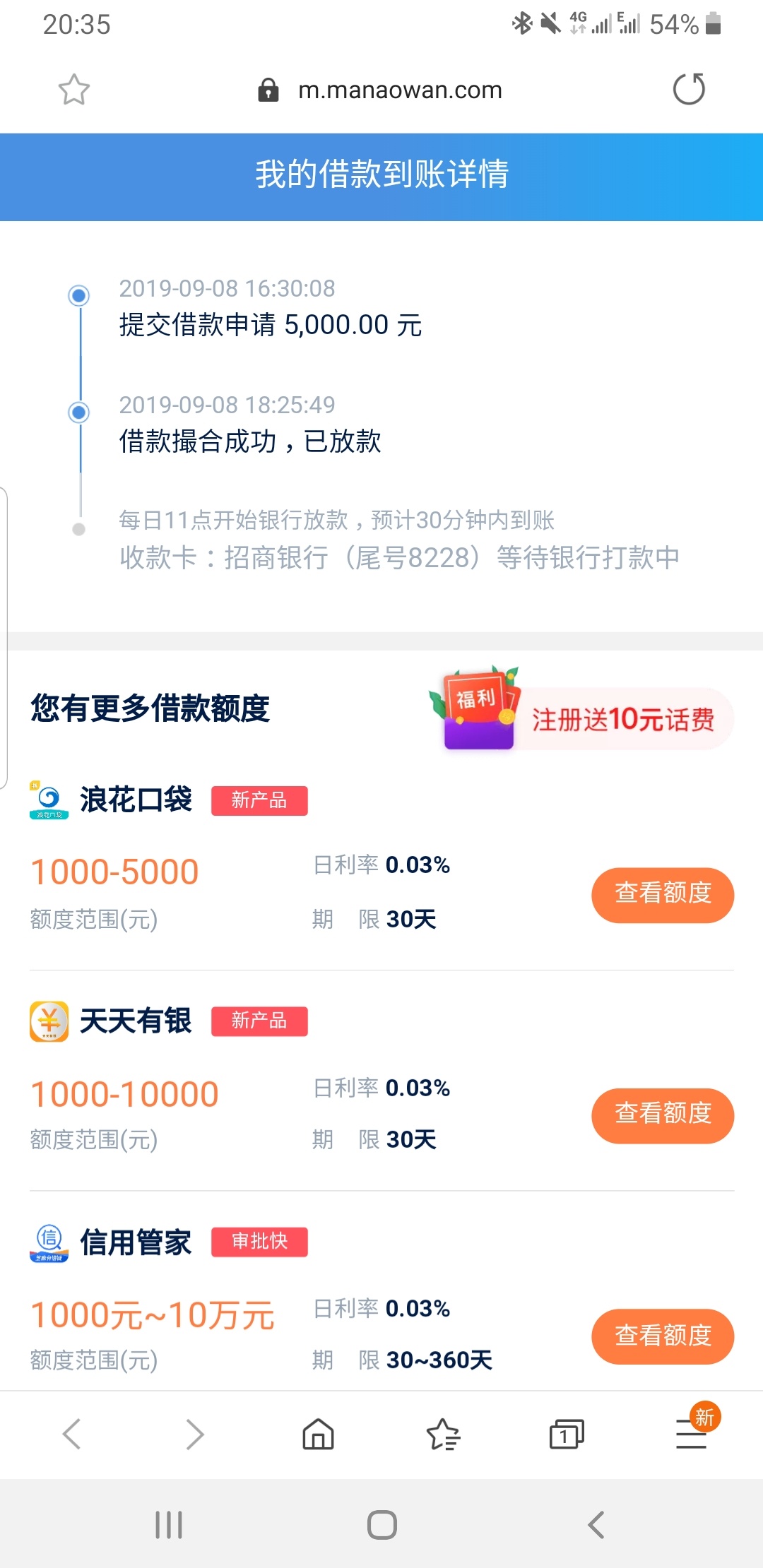 半小时了，求天选

63 / 作者:jsjcjivjf / 