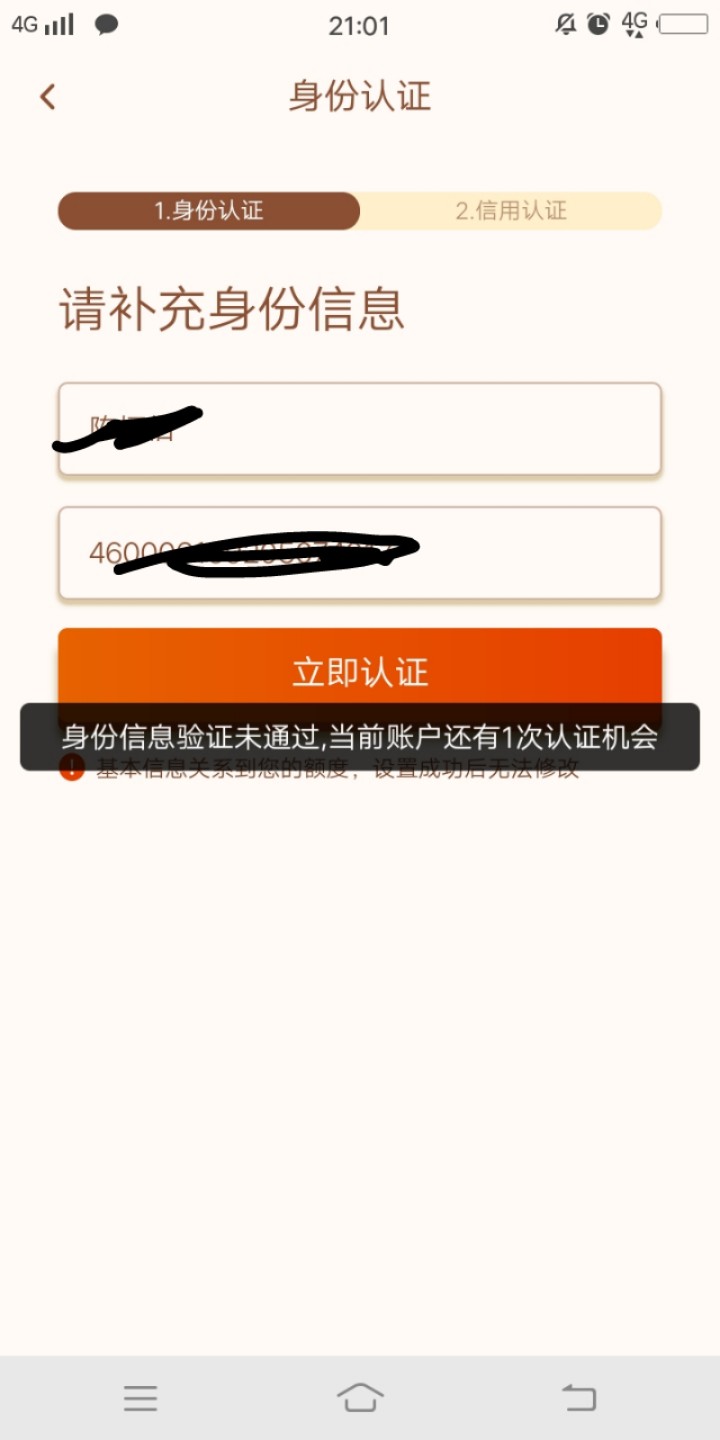 他们说放水，但是我秒拒。



81 / 作者:悲伤的黎明。 / 