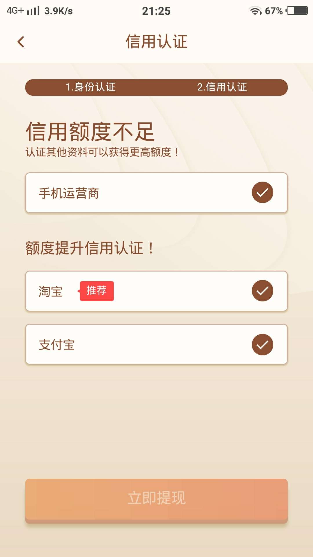 他们说放水，但是我秒拒。



38 / 作者:陽光總在風雨後 / 