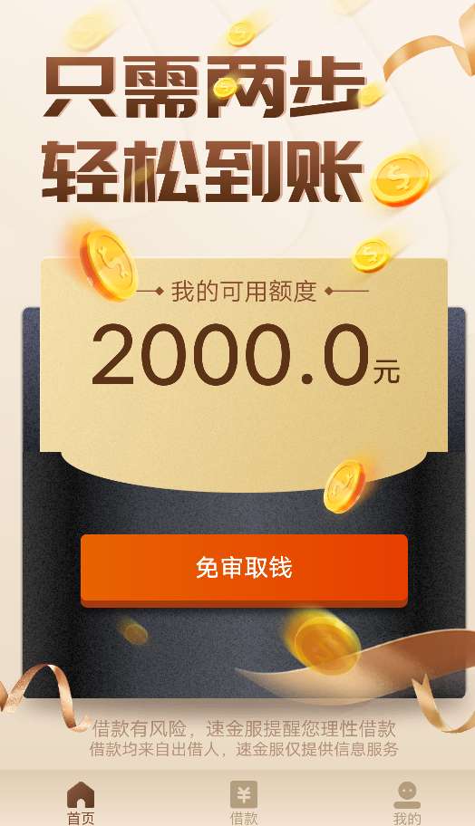 他们说放水，但是我秒拒。



89 / 作者:Heyanyuee / 