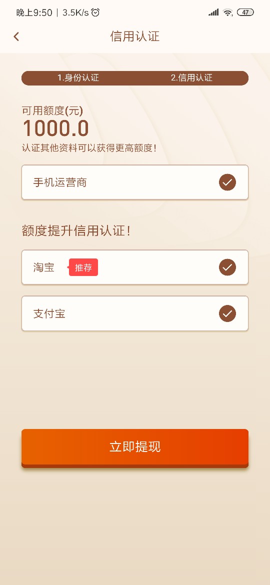他们说放水，但是我秒拒。



62 / 作者:18908401456 / 